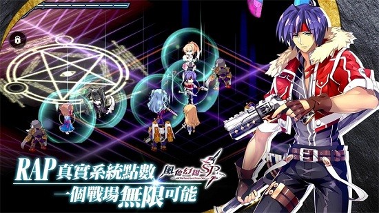 风色幻想sp(風色幻想SP手機版