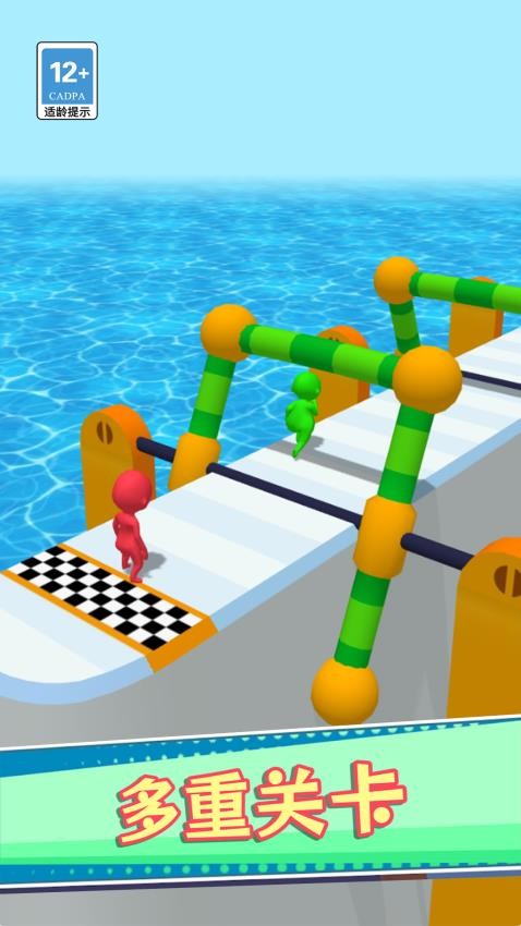 3D模拟水滑道游戏图4