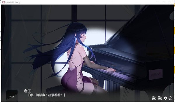 重生之隔壁老王中文版(2)