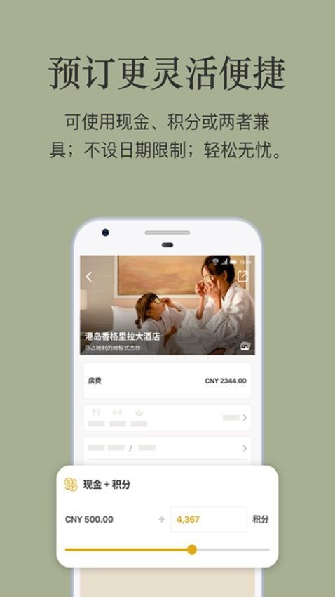 香格里拉会(Shangri-La)图4