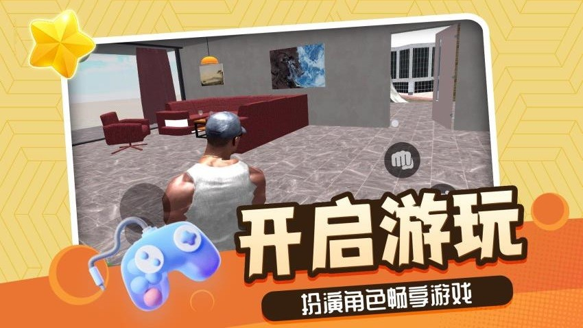 神话小黑游戏图5