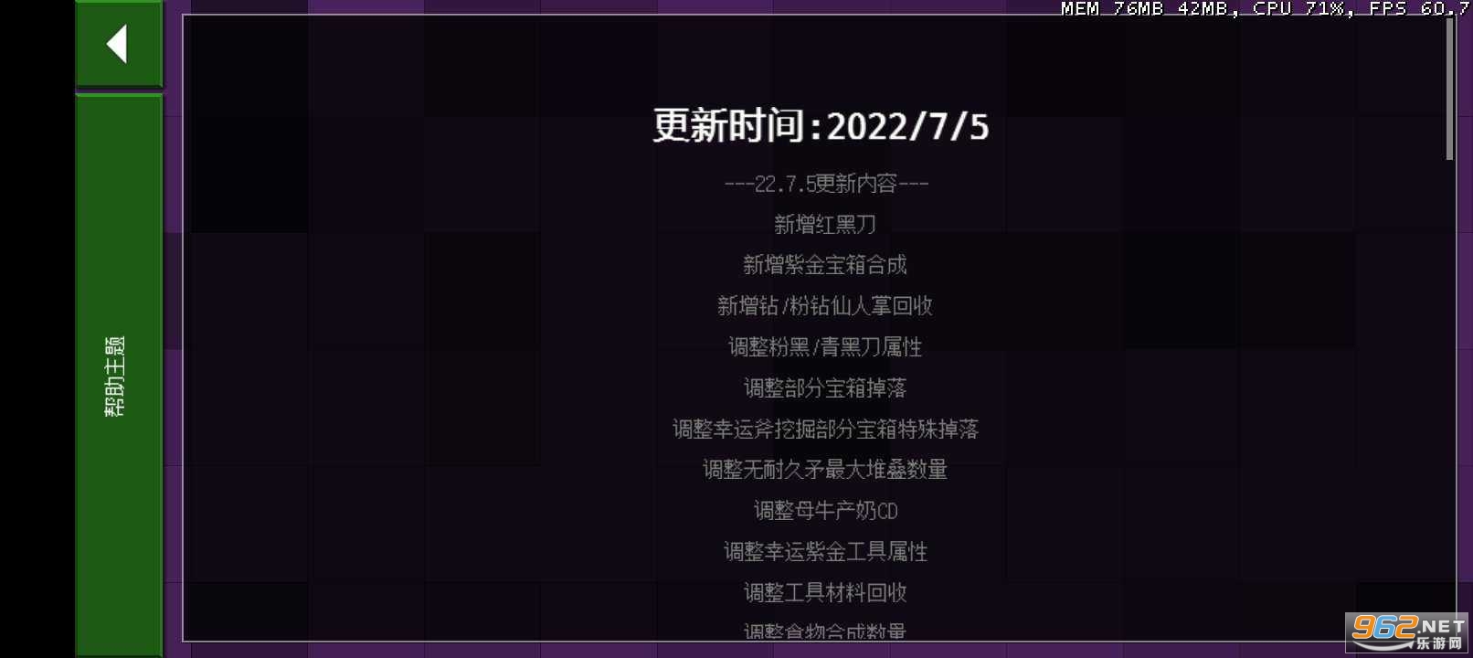 Hentai-5周年游戏图3