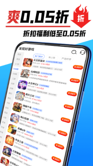 掌心游戏交易图2