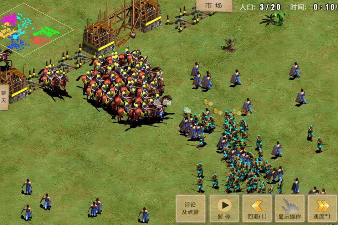 指尖帝国(War of Empire Conquest)图3