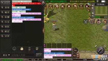 8sd云游传奇小极品游戏图3