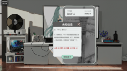 N+1失业青年的新生活图2