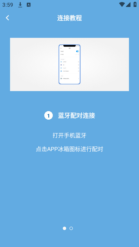 Alpicool冰虎智能车载冰箱