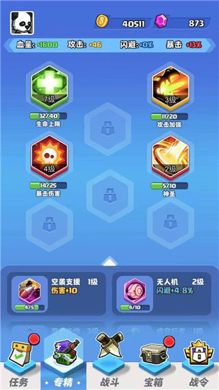 荒野僵尸大猎杀图3