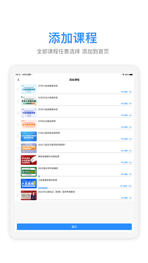 七颗牙学堂HD图2