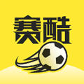 赛酷体育
