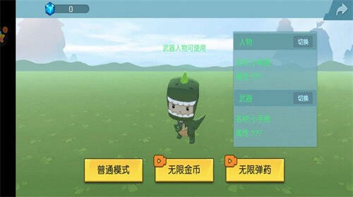 像素岛生存冒险(1)