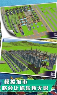 永恒创世大作战图2