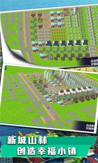 永恒创世大作战图3