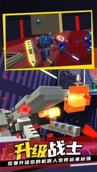 克隆机器人大乱斗图3