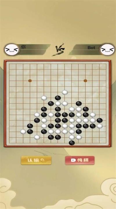 传统经典五子棋图1