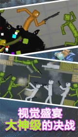 像素盒子模拟器图2