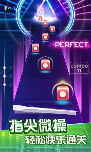 节奏音乐球球图1