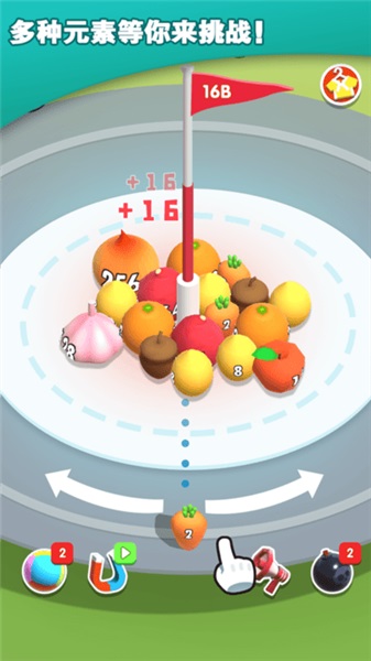 2048无尽合成图3