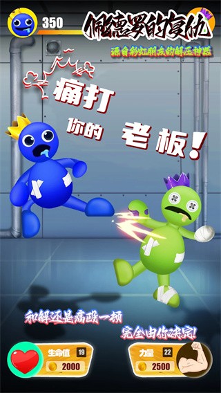 佩德罗的复仇图1