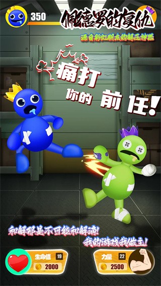 佩德罗的复仇图3