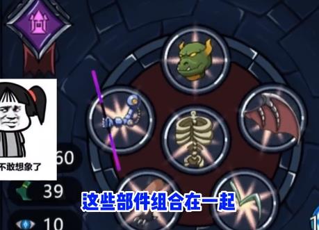 亡灵法师模拟器图3