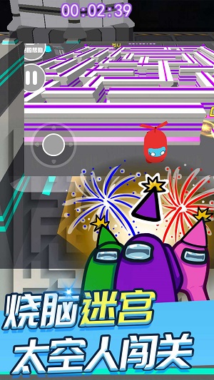 3D太空迷你逃亡图1