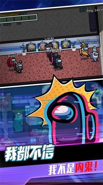 3D太空逃亡杀图2