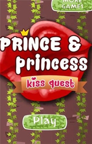 王子与公主亲吻任务图1