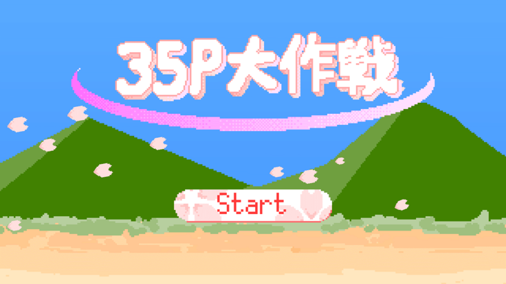 35P大作战图5