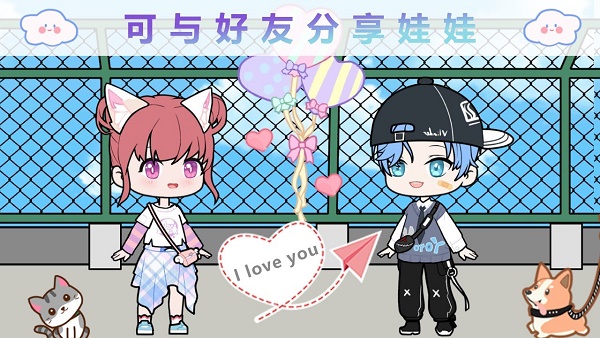 优优的换装娃娃图2