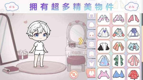 优优的换装娃娃图3