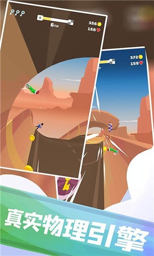 兄弟们冲冲冲图2