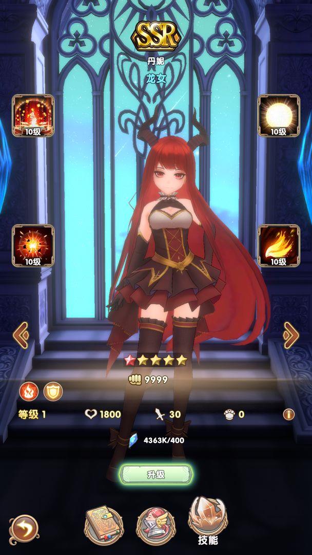 代号迷失之地图1