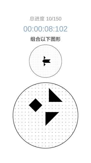 层叠消融图3