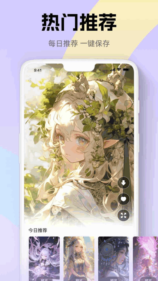 iArtbook画画板图2