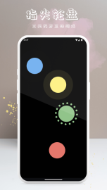 上上签小决定图1