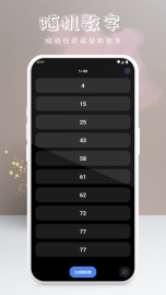 上上签小决定图3