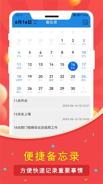一生八指尖倒数日图1