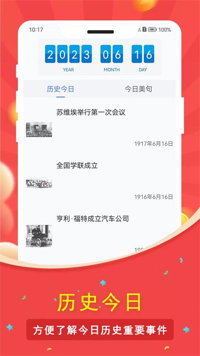 一生八指尖倒数日图3