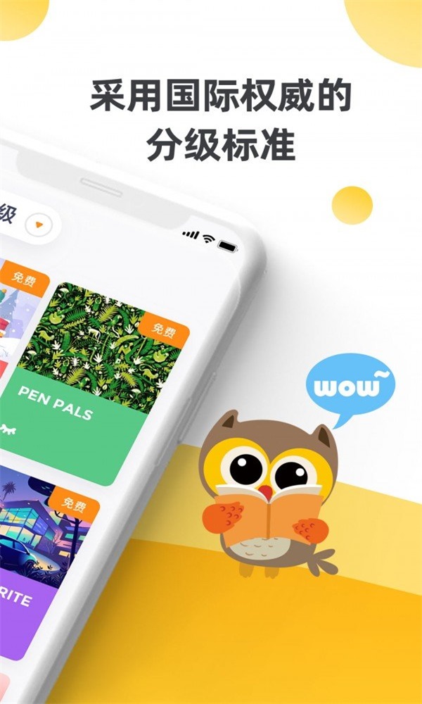 Rosen小学阅读馆图1