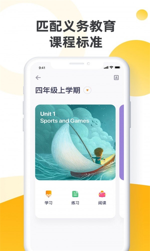Rosen小学阅读馆图3
