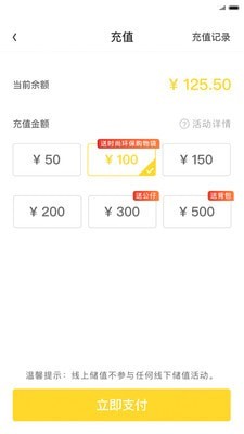 一鸣真鲜奶吧图3