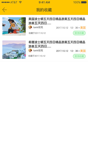 企鹅游记图2