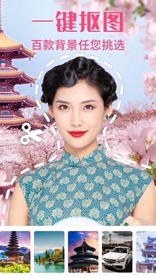 一键修图大师图1