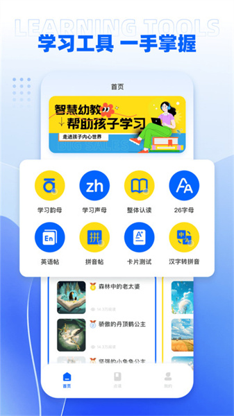umooc课程伴侣图3