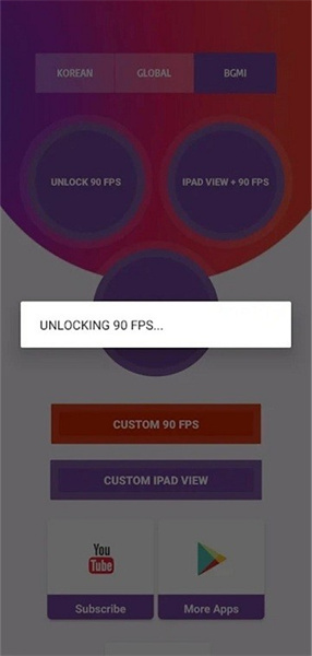 90fps画质助手图3