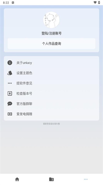 UN阅读图2