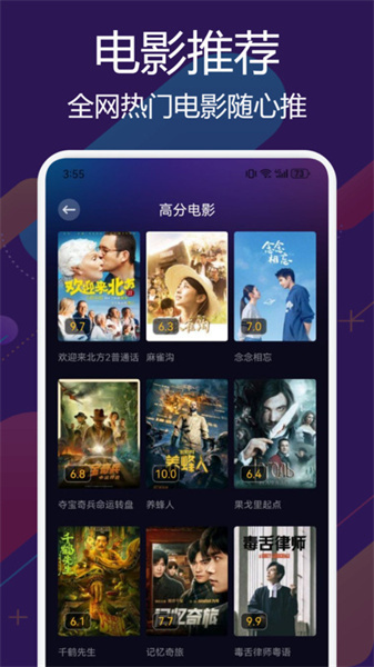 兔米追剧投屏图4