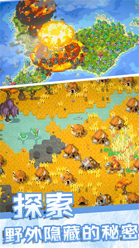 人类沙盒模拟器图2