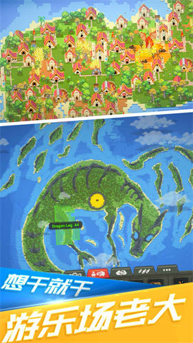 人类沙盒模拟器图3